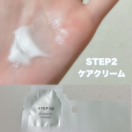 ディープモイスチャー マスク (ケアクリーム付き)/cerXcer/シートマスク・パックを使ったクチコミ(3枚目)