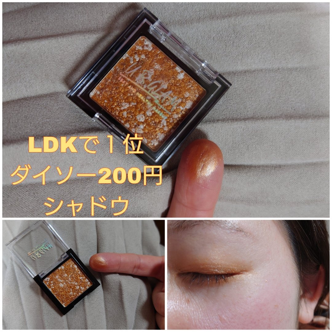 U R GLAM UR GLAM　MARBLE EYESHADOWのクチコミ「LDKで見事1位に輝いていたのでめちゃめちゃ気になり、ダイソーをはしごして手に入れました。
う.....」（1枚目）