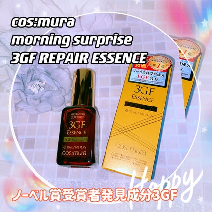 3GF リペアエッセンス/cos:mura/美容液を使ったクチコミ(1枚目)