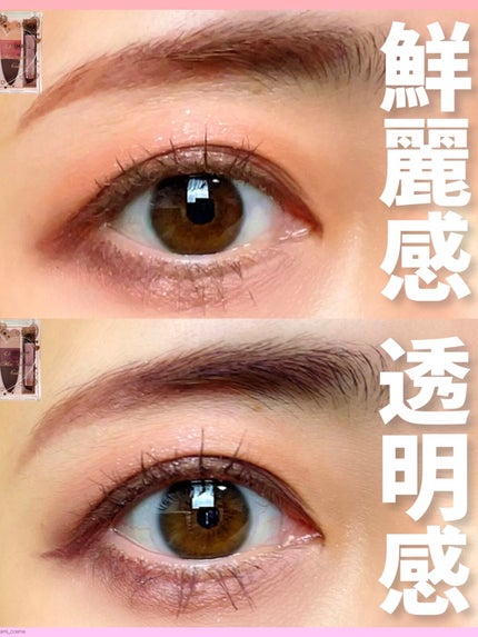 クイックラッシュカーラー/キャンメイク/マスカラ下地を使ったクチコミ(7枚目)