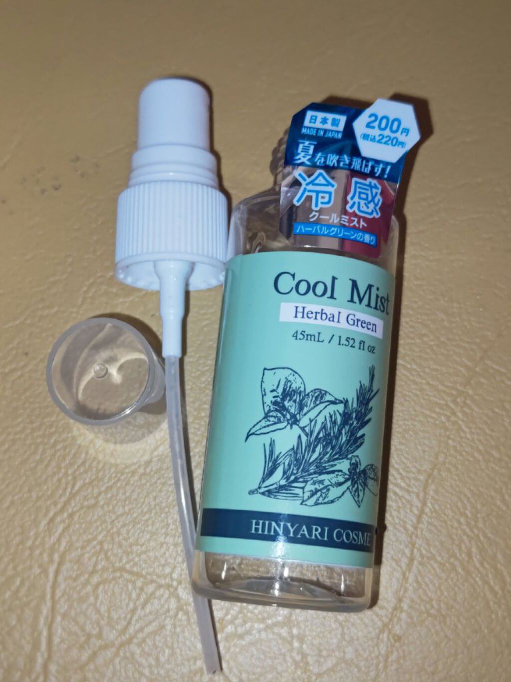 クールミスト ハーバルグリーンの香り/DAISO/化粧水を使ったクチコミ（1枚目）