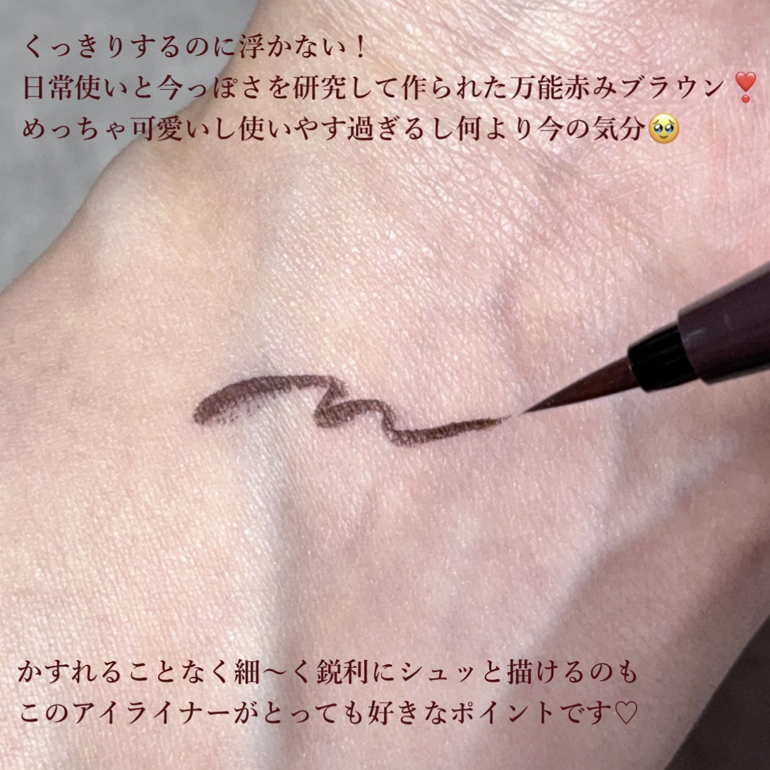 シルキーリキッドアイライナーWP/D-UP/リキッドアイライナーを使ったクチコミ（3枚目）