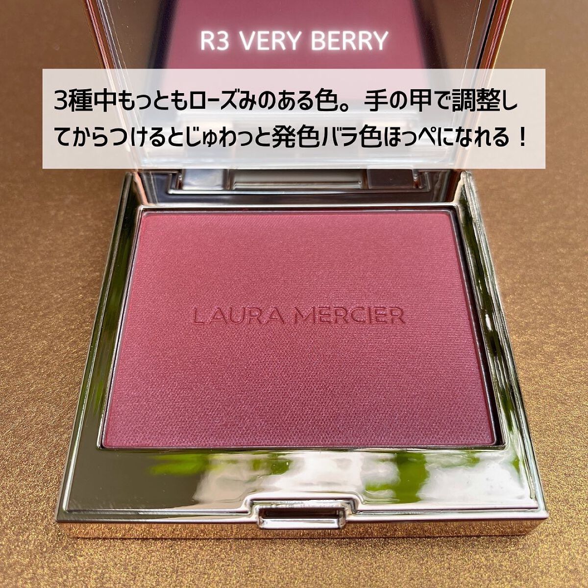 ブラッシュ カラー インフュージョン/ローラ メルシエ/パウダーチークを使ったクチコミ(5枚目)