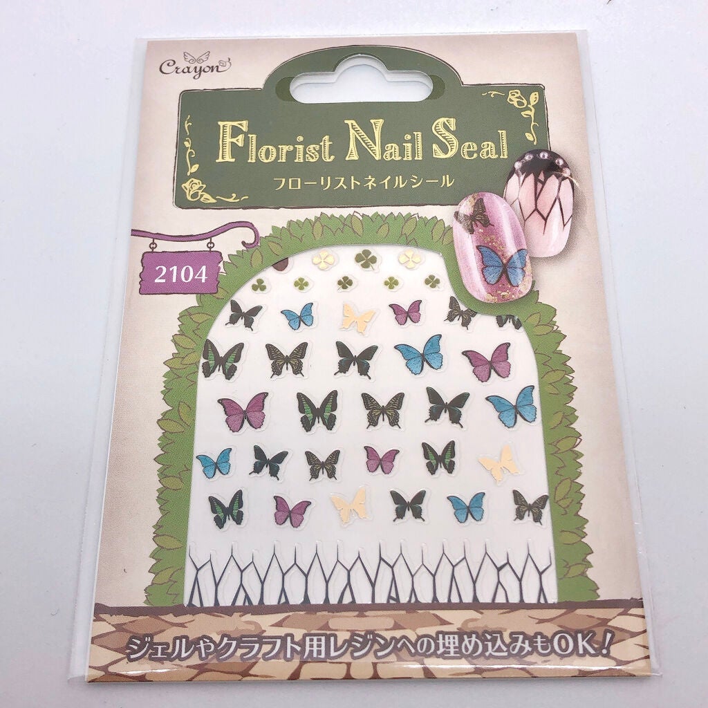 ネイルシール/キャンドゥ/ネイルシールを使ったクチコミ(4枚目)