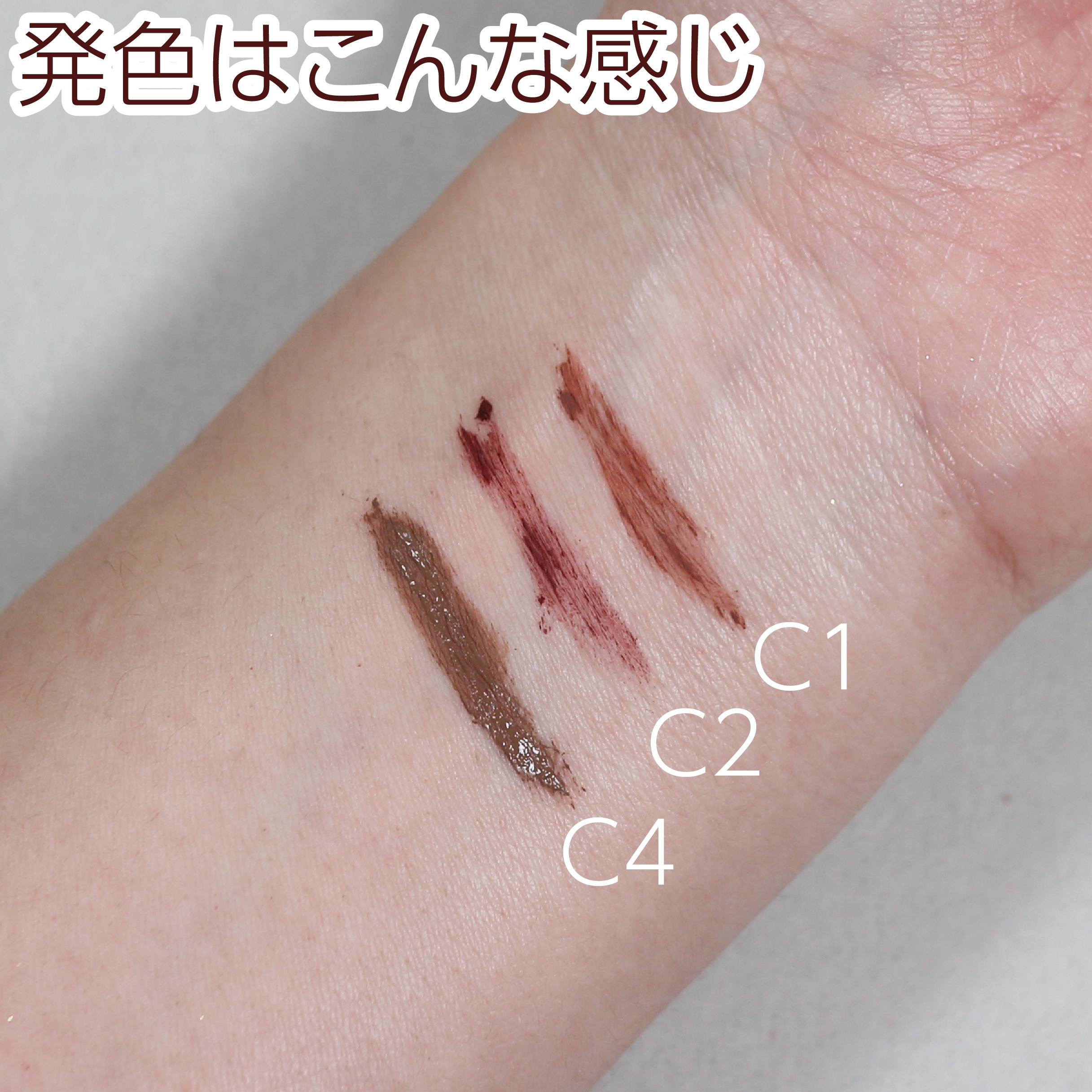 極細アイブロウマスカラ/CEZANNE/眉マスカラを使ったクチコミ（3枚目）