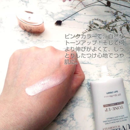 ウォータフルトーンアップサンクリーム/ダルバ/日焼け止めクリームを使ったクチコミ(3枚目)