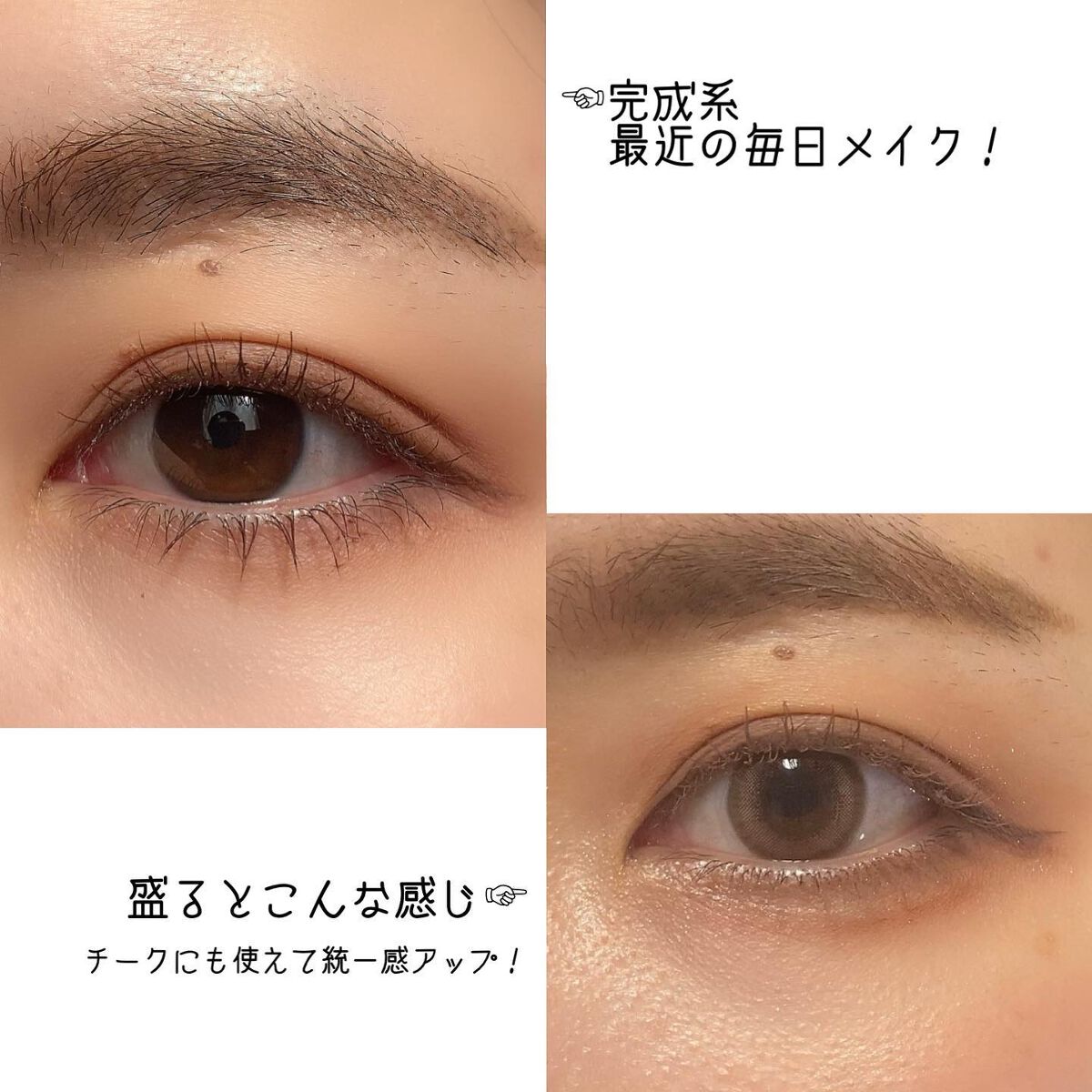 レディートゥウェアアイシャドウ/BBIA/単色アイシャドウを使ったクチコミ(4枚目)