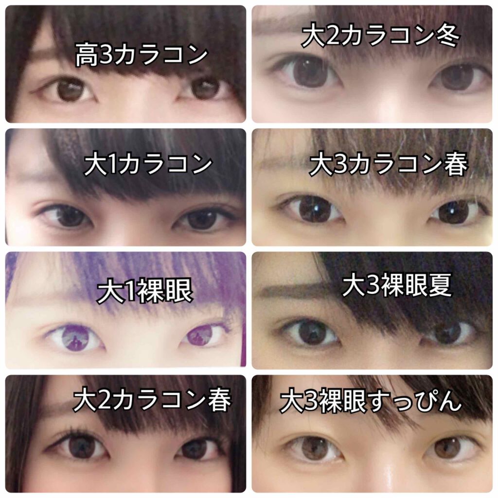 つけまつげ用接着剤/DAISO/つけまつげを使ったクチコミ(4枚目)