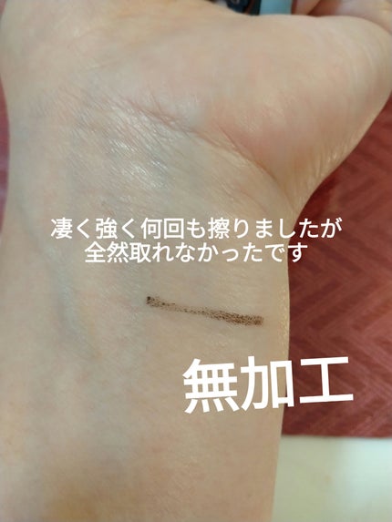 ロングラスティングアイライナー/スプリングハート/ペンシルアイライナーを使ったクチコミ(6枚目)