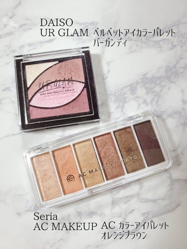 UR GLAM　VELVET EYE COLOR PALETTE/U R GLAM/アイシャドウパレットを使ったクチコミ（2枚目）