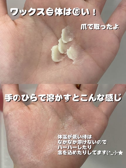 ヘアワックス/ザ・プロダクト/ヘアワックス・クリームを使ったクチコミ(2枚目)