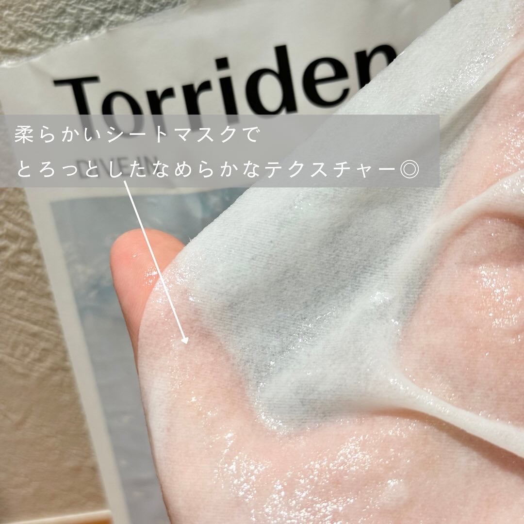 トリデン ダイブインマスクパック/Torriden/シートマスク・パックを使ったクチコミ(2枚目)