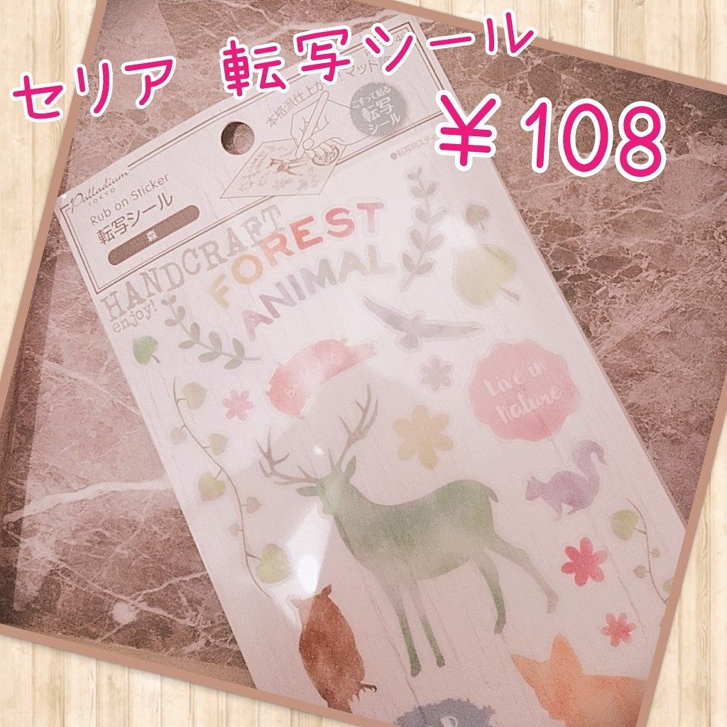 MP ジェム アイクリーム/セリア/ジェル・クリームアイシャドウを使ったクチコミ(2枚目)