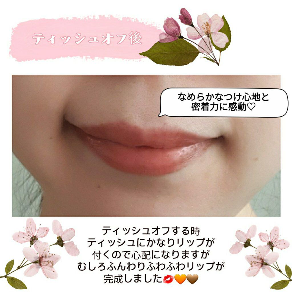 センシュアルパウダーマットリキッド/HERA/口紅を使ったクチコミ（3枚目）