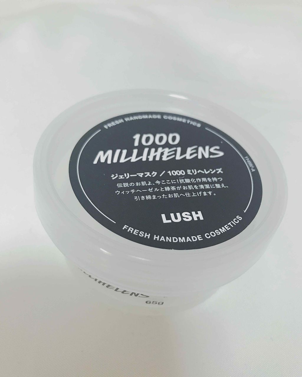 1000ミリヘレンズ/ラッシュ/洗い流すパック・マスクを使ったクチコミ(1枚目)