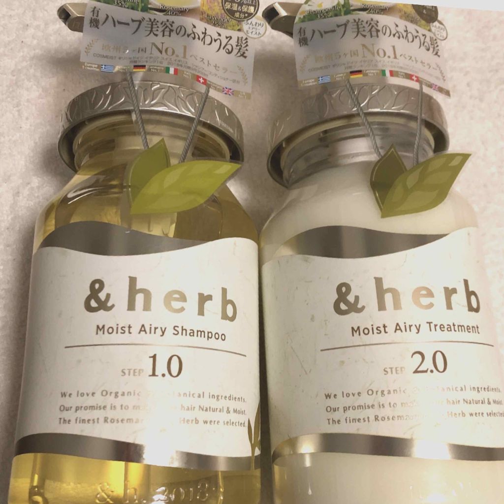 モイストエアリーシャンプー1.0/＆herb/市販シャンプーを使ったクチコミ（1枚目）
