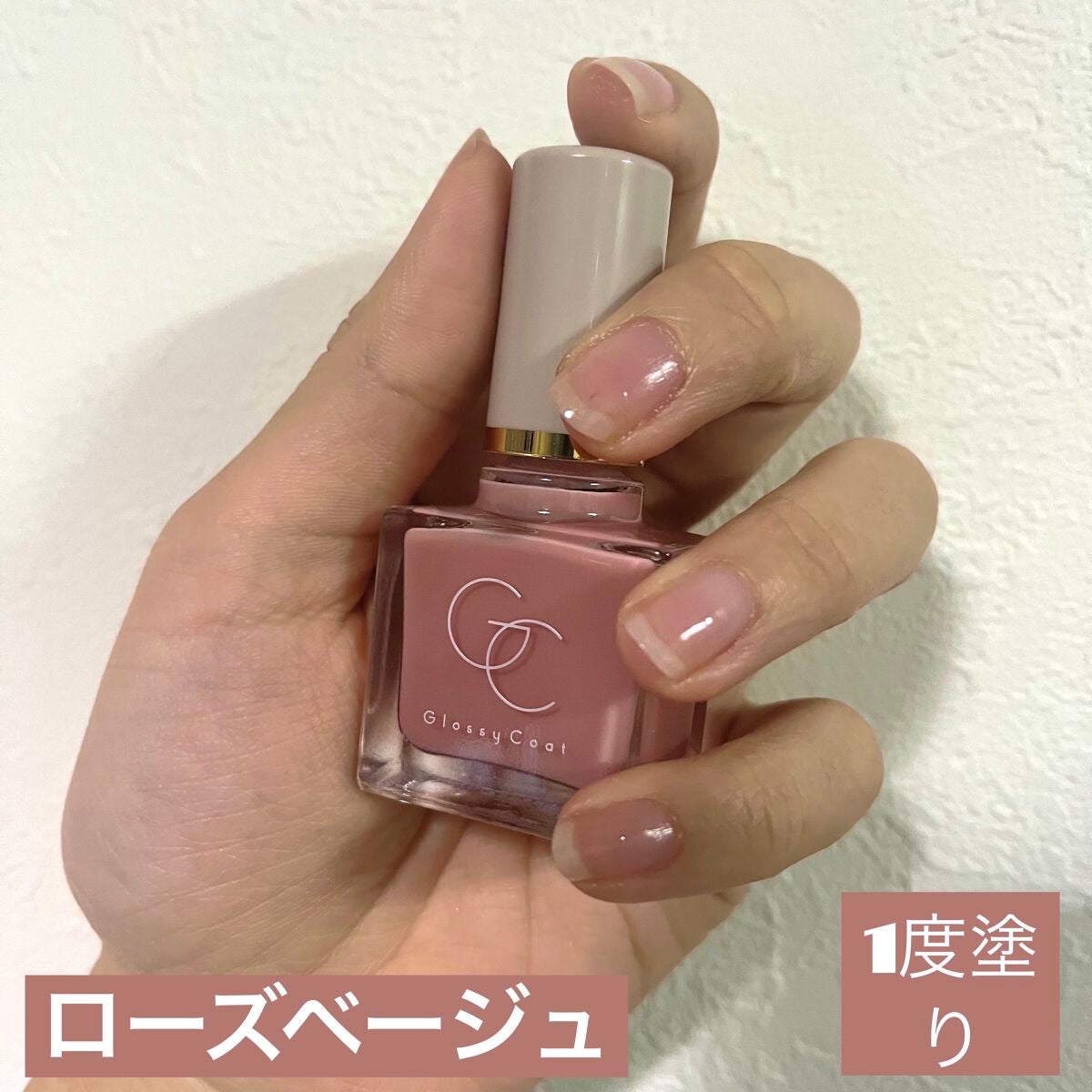 グロッシーコート/スキューズミー/オールインワンネイルを使ったクチコミ(3枚目)