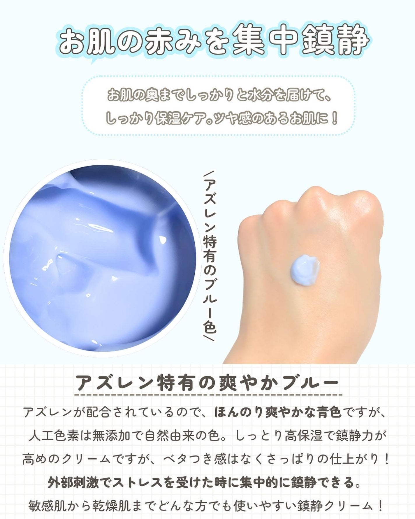 アズレンスージングペプチドアンプル/NEOGEN/美容液を使ったクチコミ(7枚目)