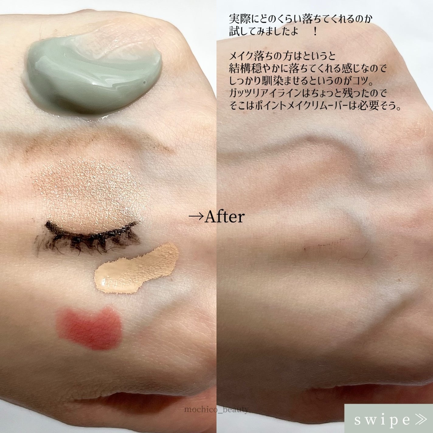 プレディア スパ・エ・メール ファンゴ W クレンズ/Prédia/クレンジングクリームを使ったクチコミ(3枚目)