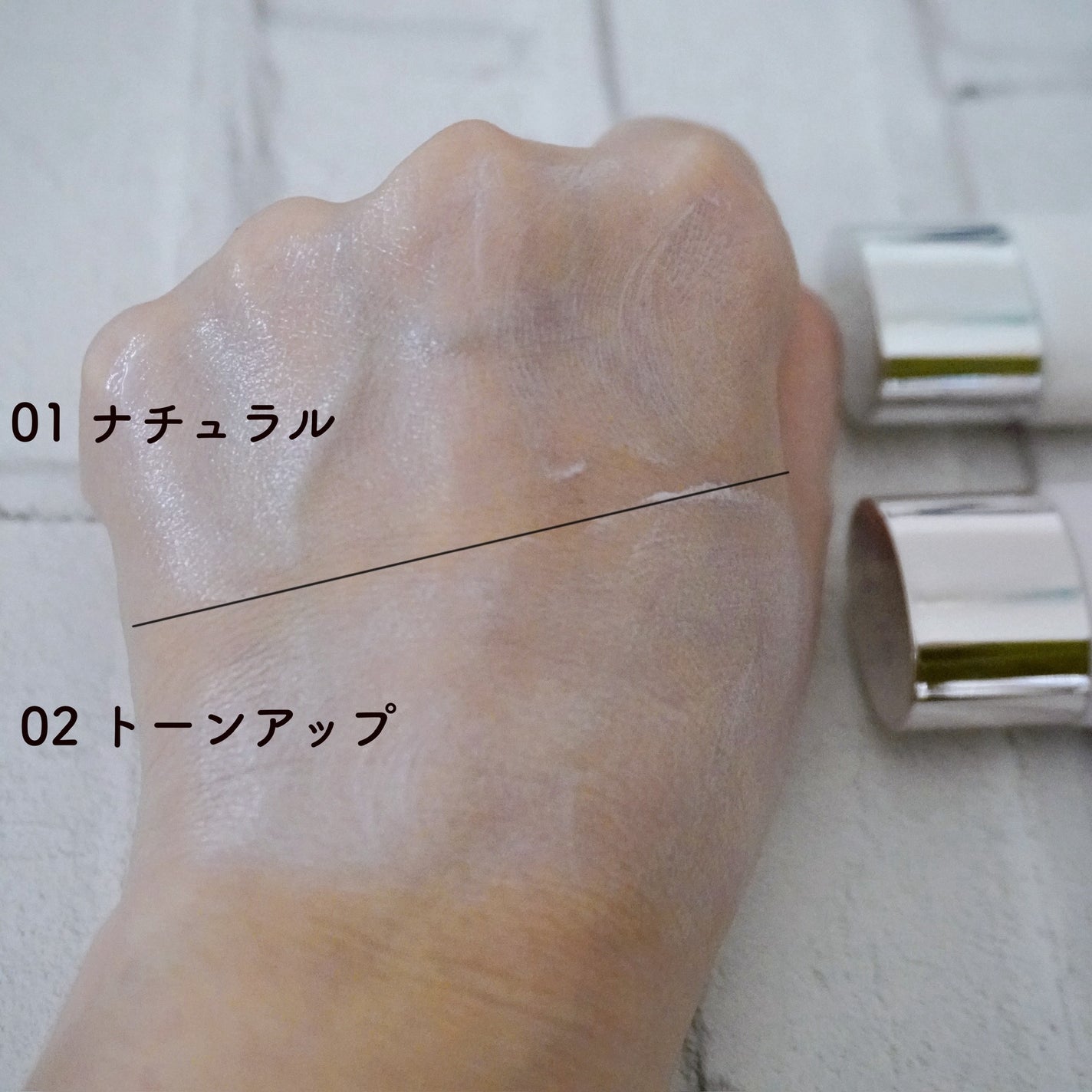 マルチプロテクション デイセラム UV/インフィニティ/日焼け止めクリームを使ったクチコミ(5枚目)