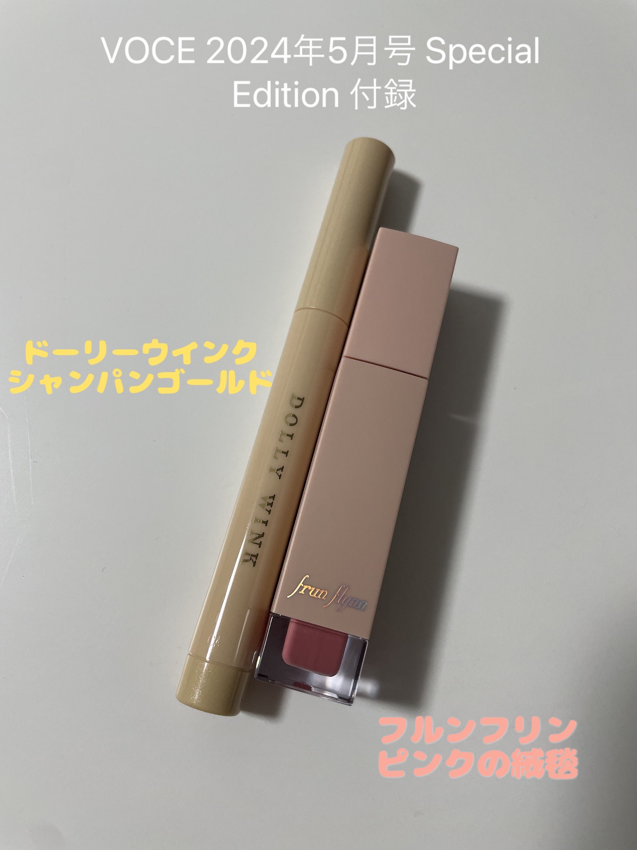 スティックラメシャドウ/ドーリーウインク/スティックアイシャドウを使ったクチコミ（3枚目）