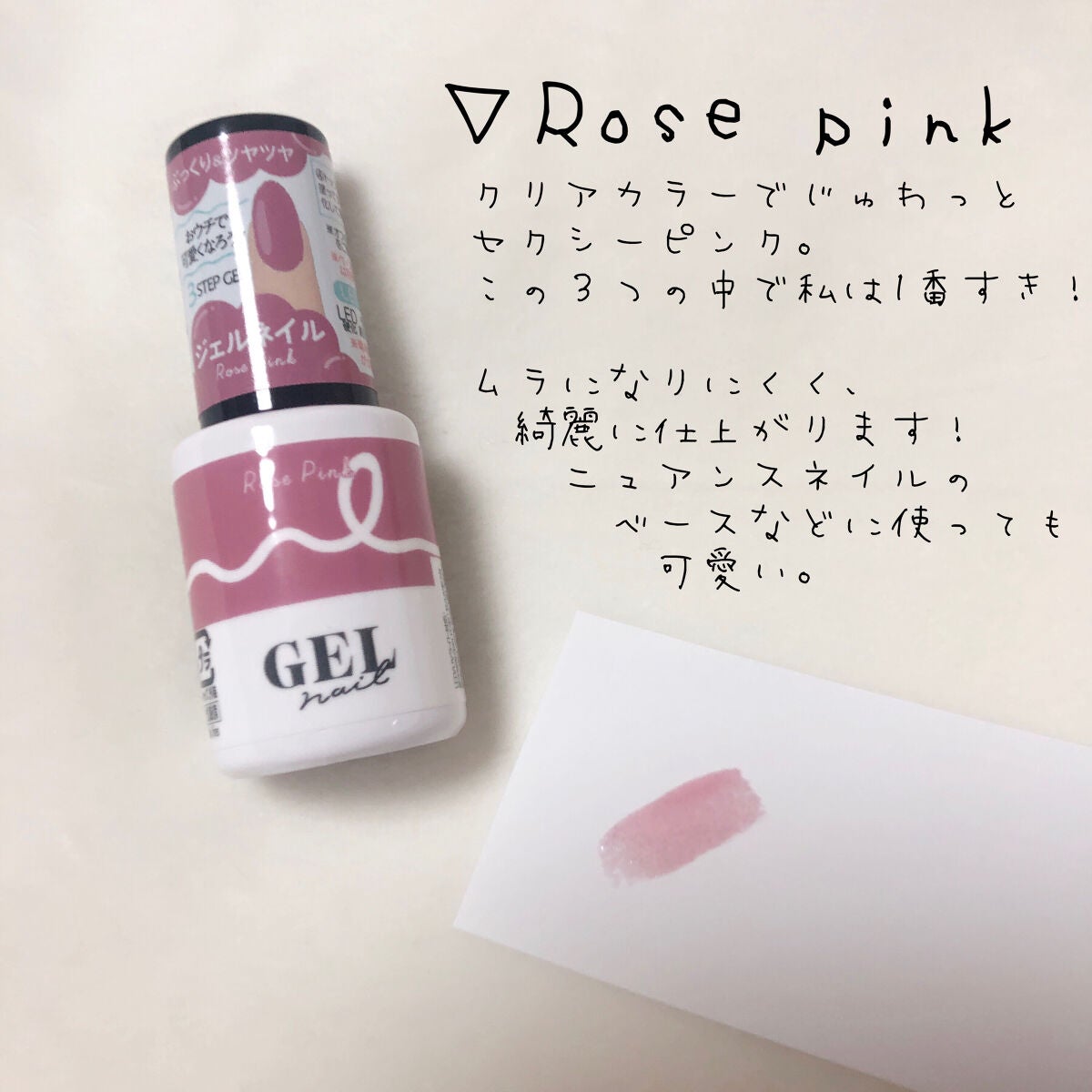 BRG ジェルネイル/DAISO/ジェルネイルを使ったクチコミ(3枚目)