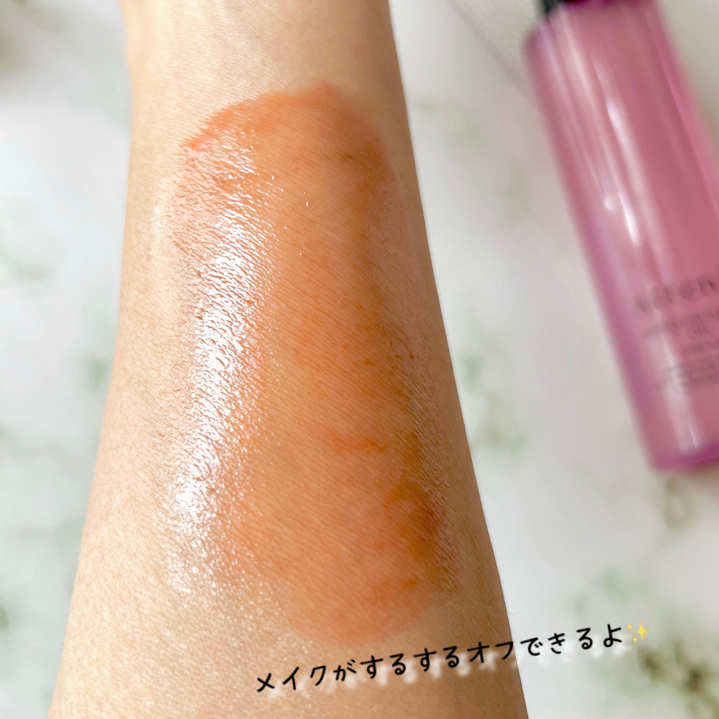 スキンクリア クレンズ オイル アロマタイプ ブーケ ド ローズ /アテニア/オイルクレンジングを使ったクチコミ(6枚目)