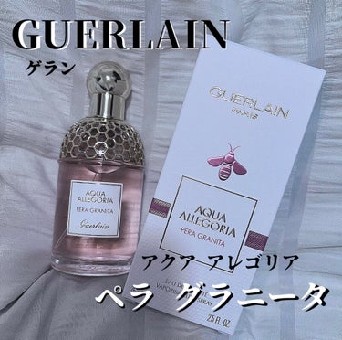 アクア アレゴリア ペラ グラニータ/GUERLAIN/香水(レディース)を使ったクチコミ（2枚目）
