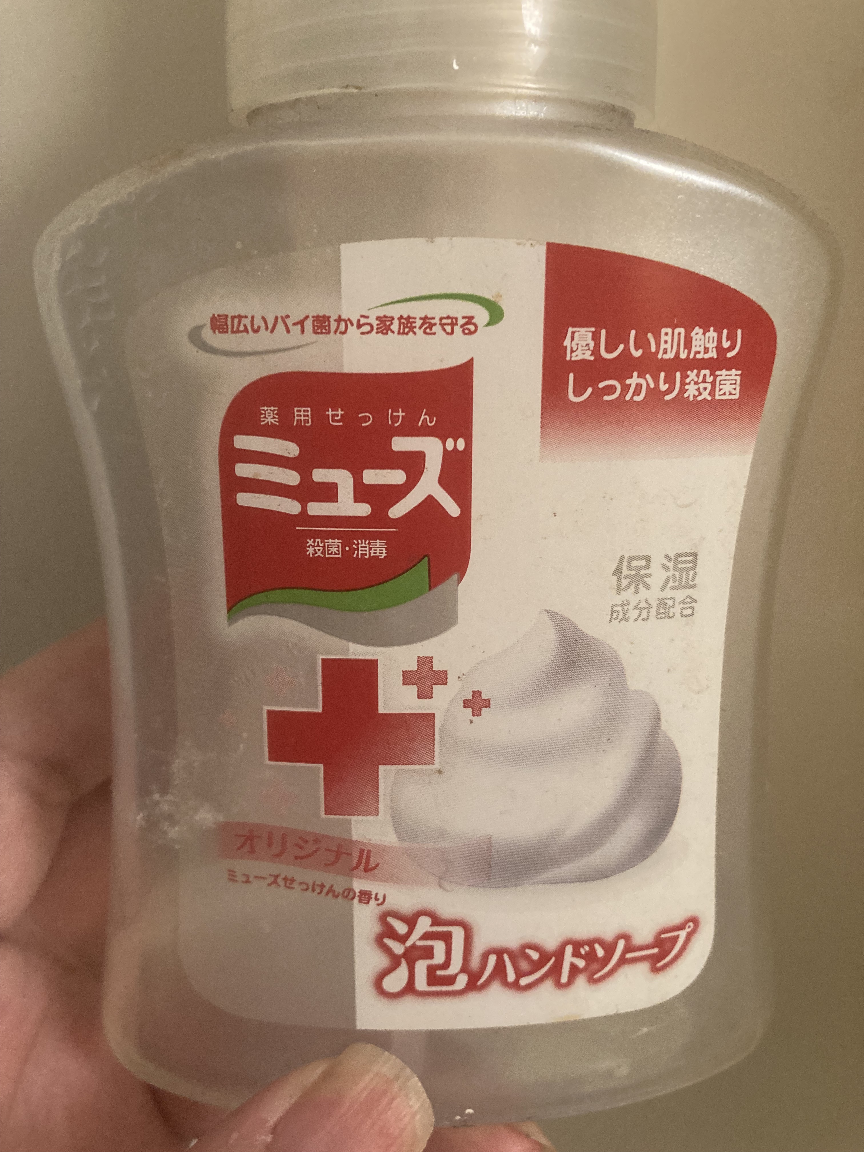 泡ハンドソープ オリジナル/ミューズ/ハンドソープを使ったクチコミ（1枚目）