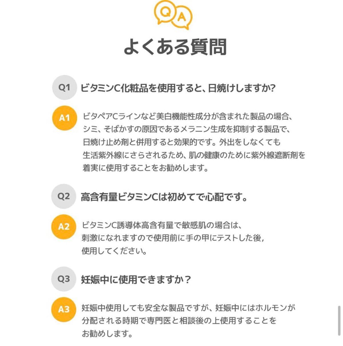 ビタペアC 7DAYS ホワイトニングマスクシート/ネイチャーリパブリック/シートマスク・パックを使ったクチコミ(9枚目)