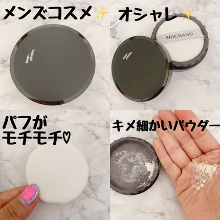 ブラックエディション オイルコントロールパウダー/SRICHAND/ルースパウダーを使ったクチコミ(3枚目)