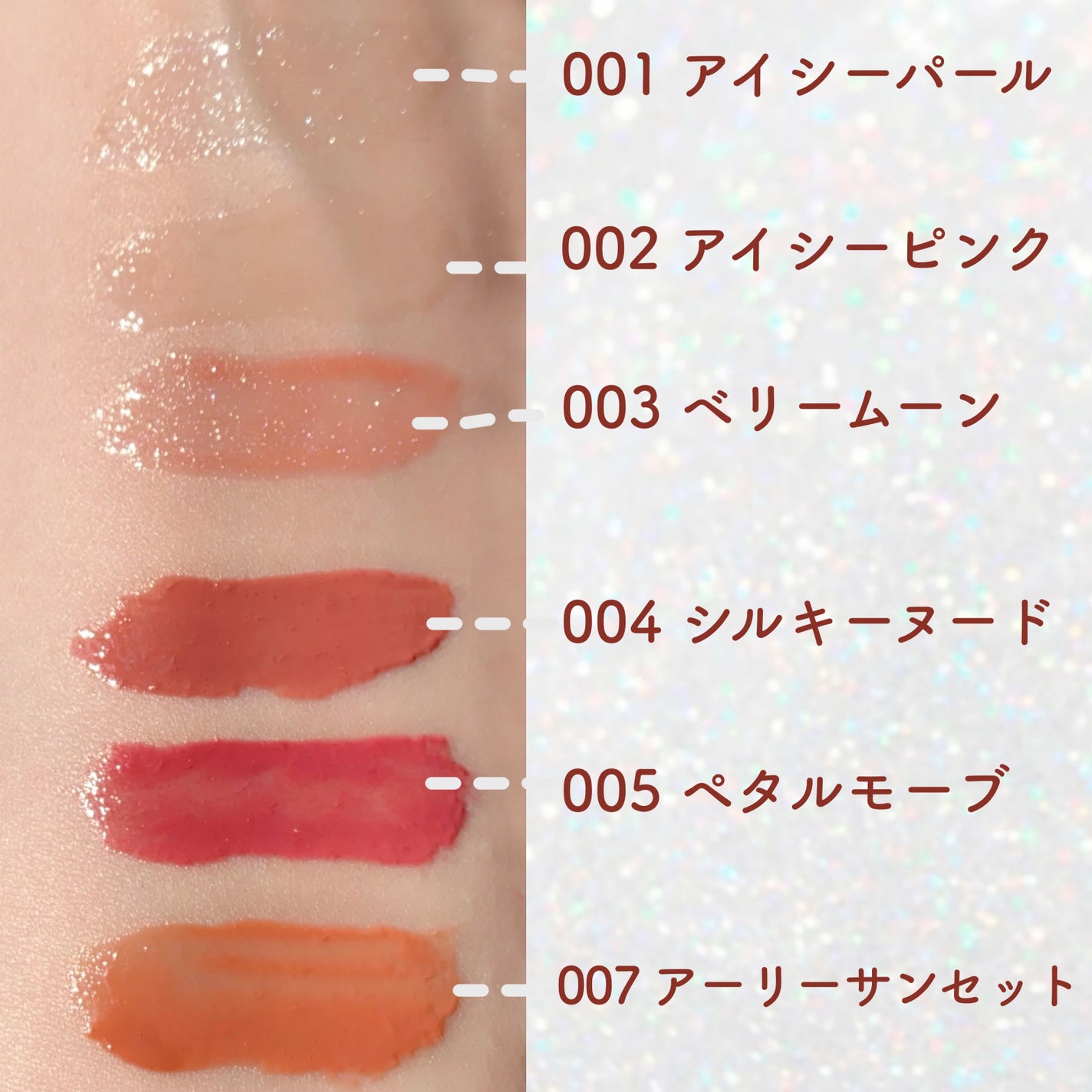 ãªãã¿ãŒã·ã£ã€ã³/MAYBELLINE NEW YORK/ãªããã°ãã¹ã䜿ã£ãã¯ãã³ãïŒ3æç®ïŒ