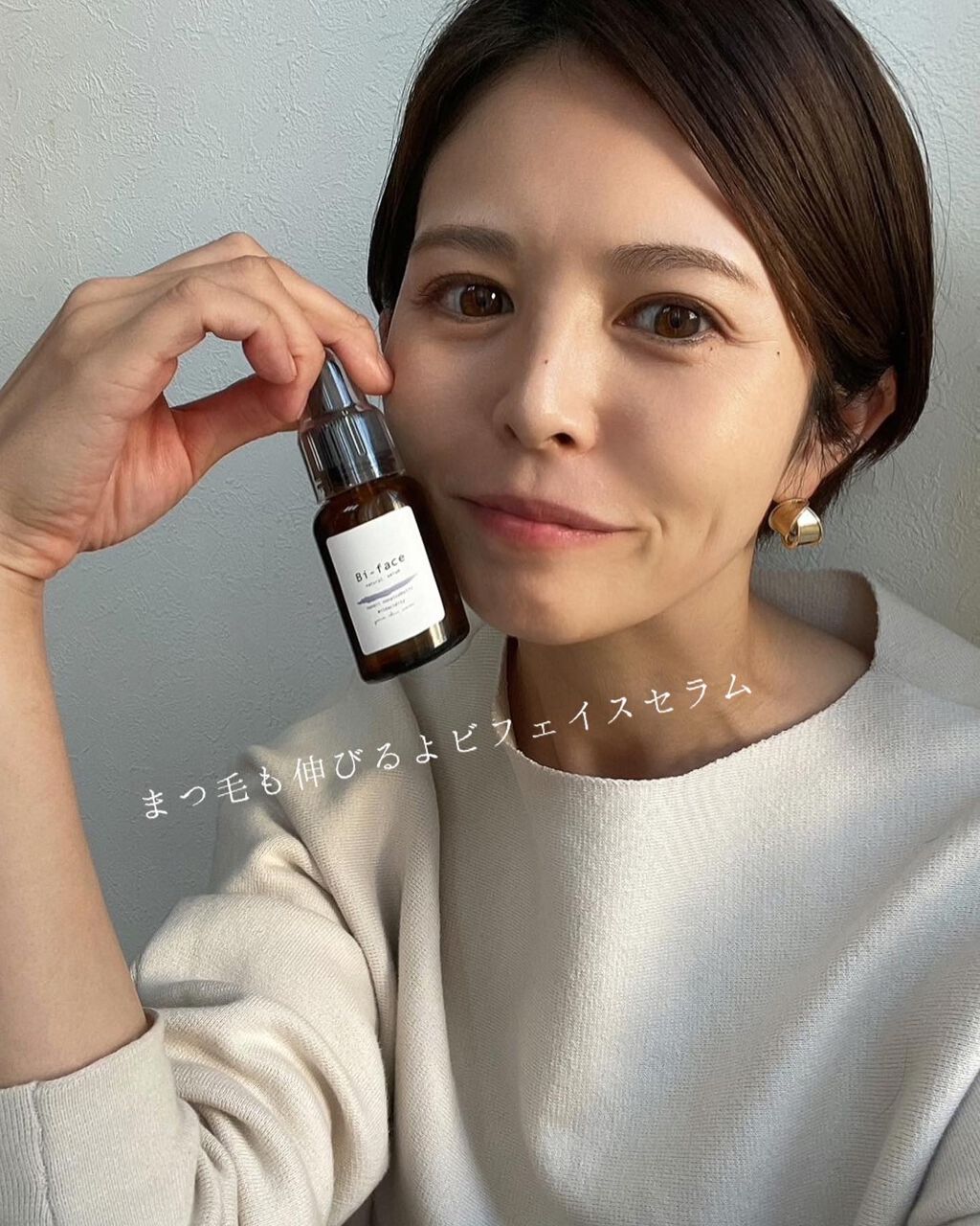 スキンケア/肌改善/yukari.Oka on LIPS 「まつ毛も伸びるよビフェイスセラムヒト幹細胞の美容液これを塗るの..」(1枚目)