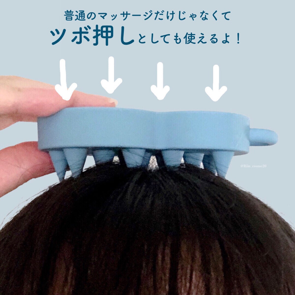 スパ やみつき 頭皮マッサージブラシ ソフト/エイトザタラソ/スカルプブラシを使ったクチコミ(4枚目)