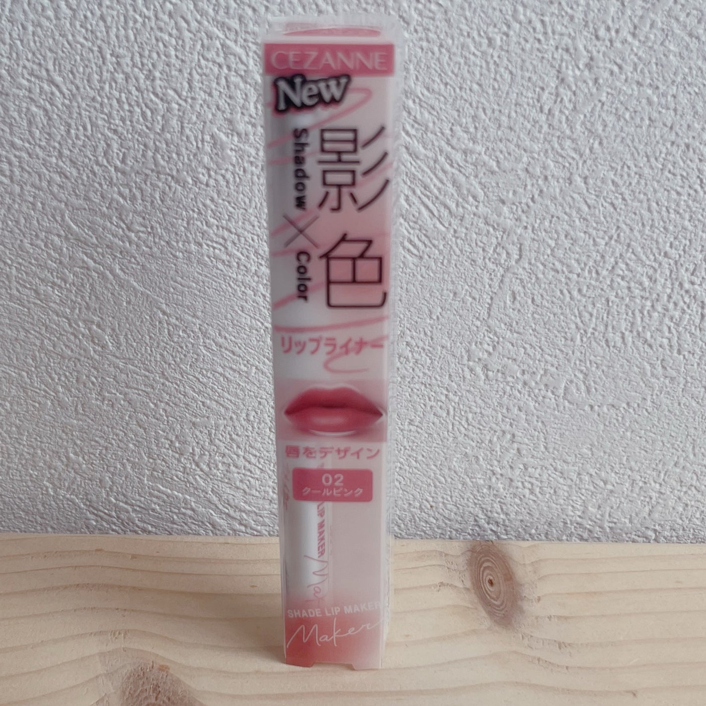 影色リップメイカー/CEZANNE/口紅・グロス・リップライナー・リップケアを使ったクチコミ(1枚目)