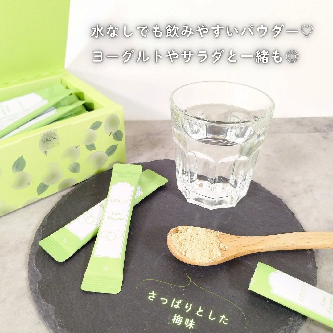 Ume Enzyme 梅酵素/LIMOE /健康サプリメントを使ったクチコミ(3枚目)