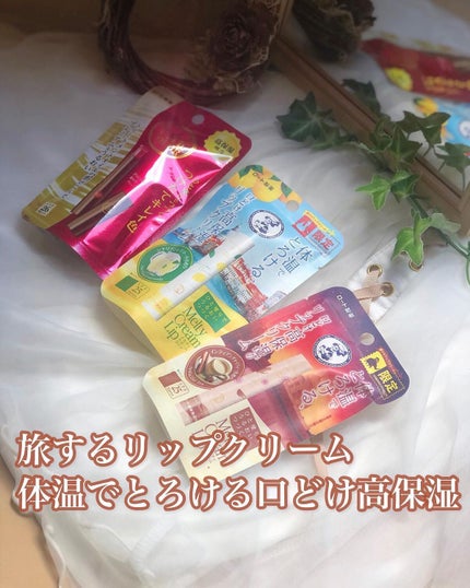 を使ったクチコミ(1枚目)