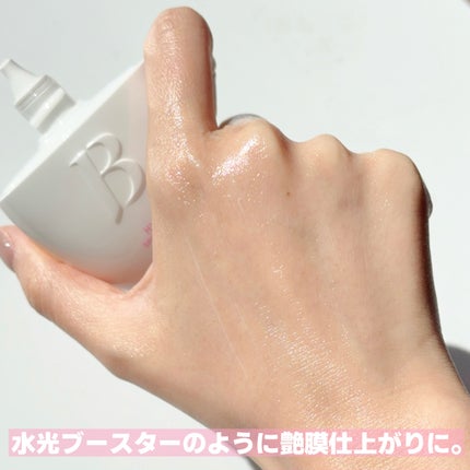 バニラコ オールデイハイドロ UVセラムベース/BANILA CO/日焼け止めローションを使ったクチコミ(4枚目)