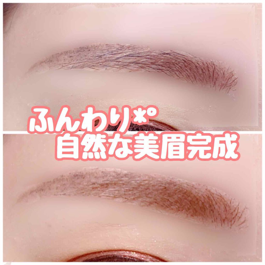 フィルム眉カラー/デジャヴュ/眉マスカラを使ったクチコミ(1枚目)