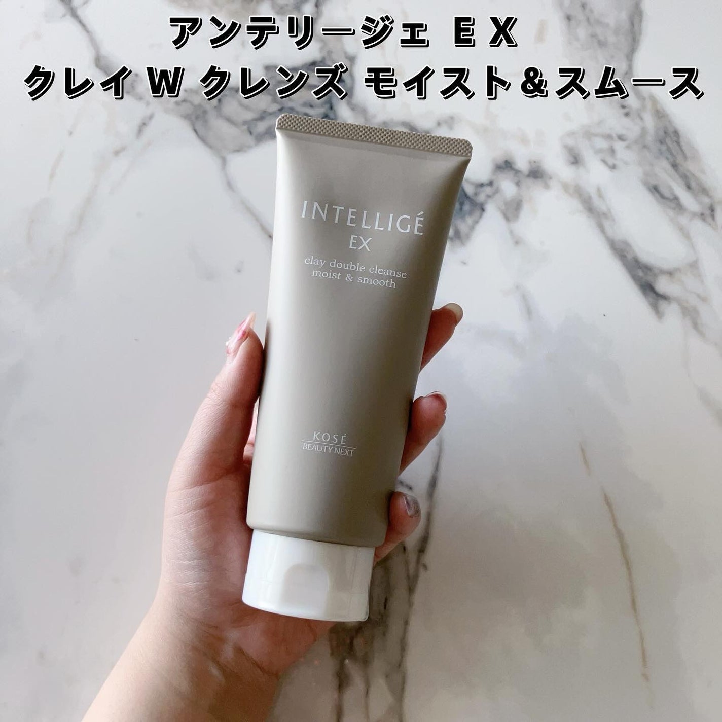 クレイ W クレンズ/アンテリージェEX/クレンジングクリームを使ったクチコミ(4枚目)