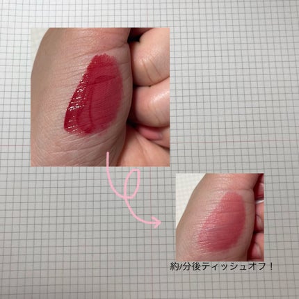 センシュアル フィッティング グロウ ティント/HERA/リップティントを使ったクチコミ(2枚目)