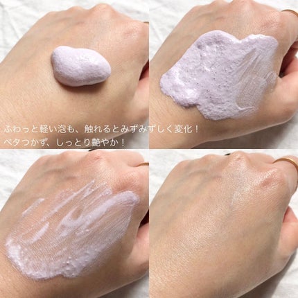 プロディフェンス オールインワンUV ムース/サンカット®/日焼け止めクリームを使ったクチコミ(3枚目)