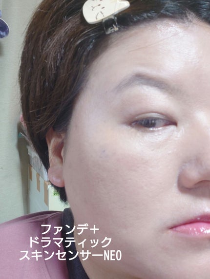 ドラマティックスキンセンサーベース NEO/マキアージュ/化粧下地を使ったクチコミ(5枚目)
