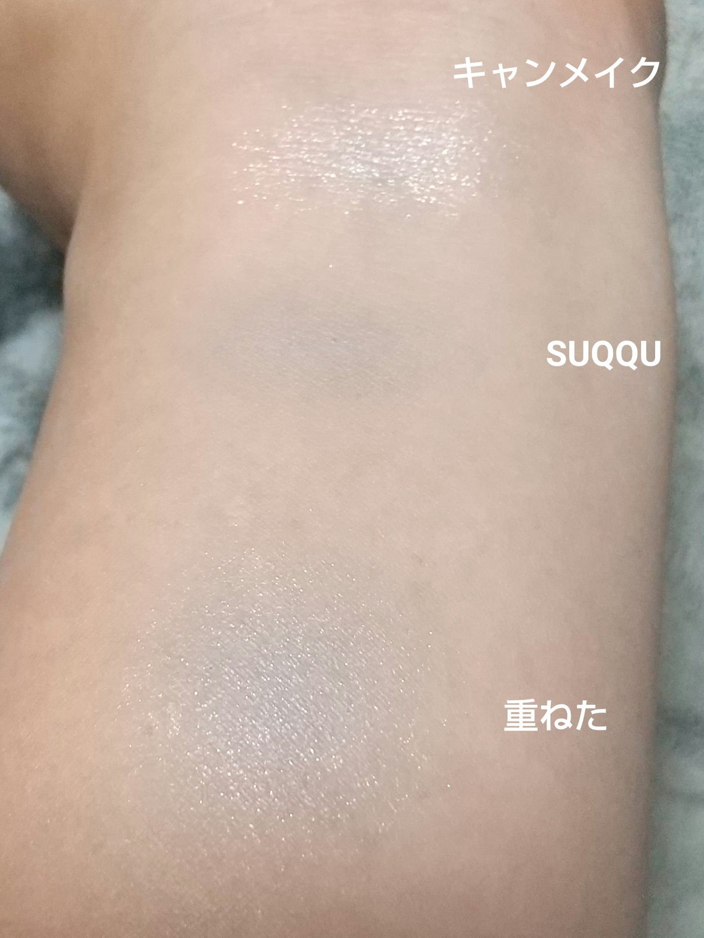 シグニチャー カラー アイズ/SUQQU/アイシャドウパレットを使ったクチコミ(2枚目)