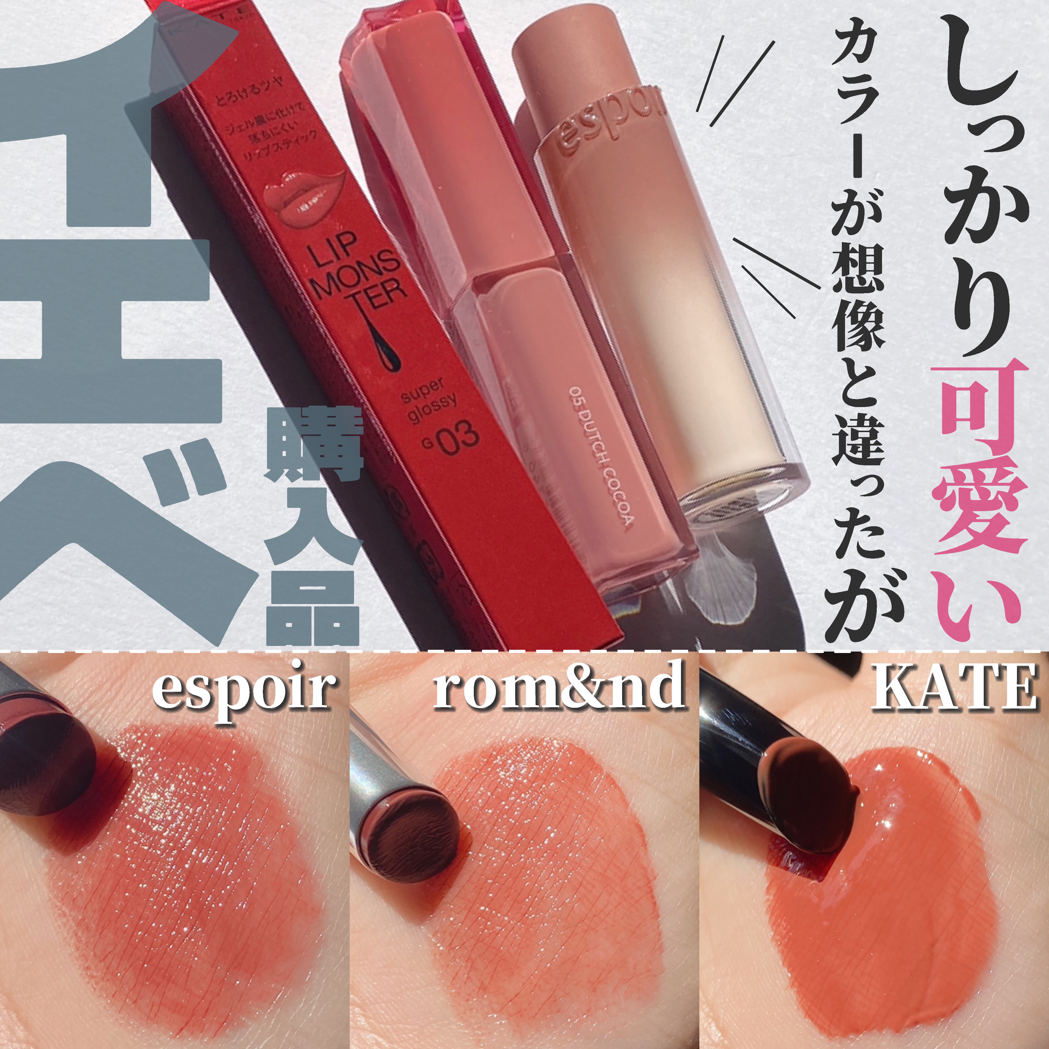 ノーウェアリップスティック バーミンググロー/espoir/口紅を使ったクチコミ（1枚目）