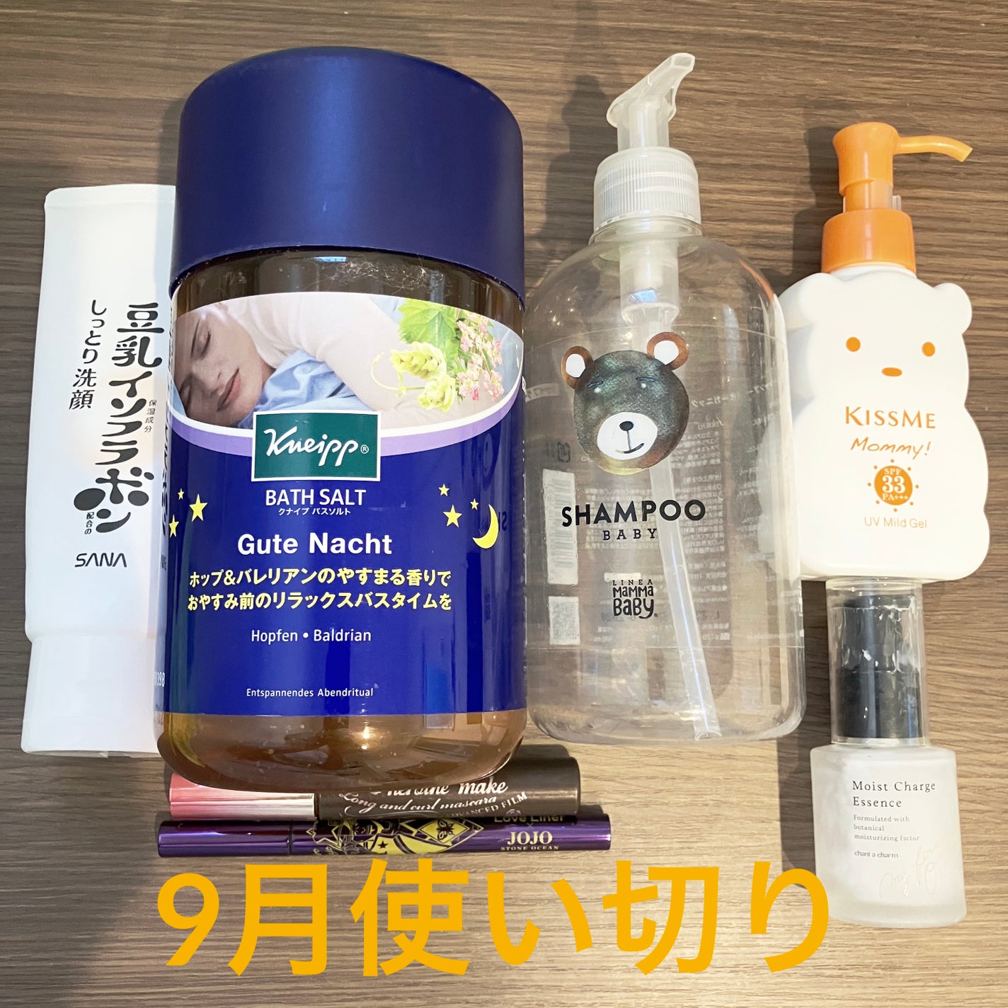 ロング&カールマスカラ アドバンストフィルム/ヒロインメイク/マスカラを使ったクチコミ(1枚目)