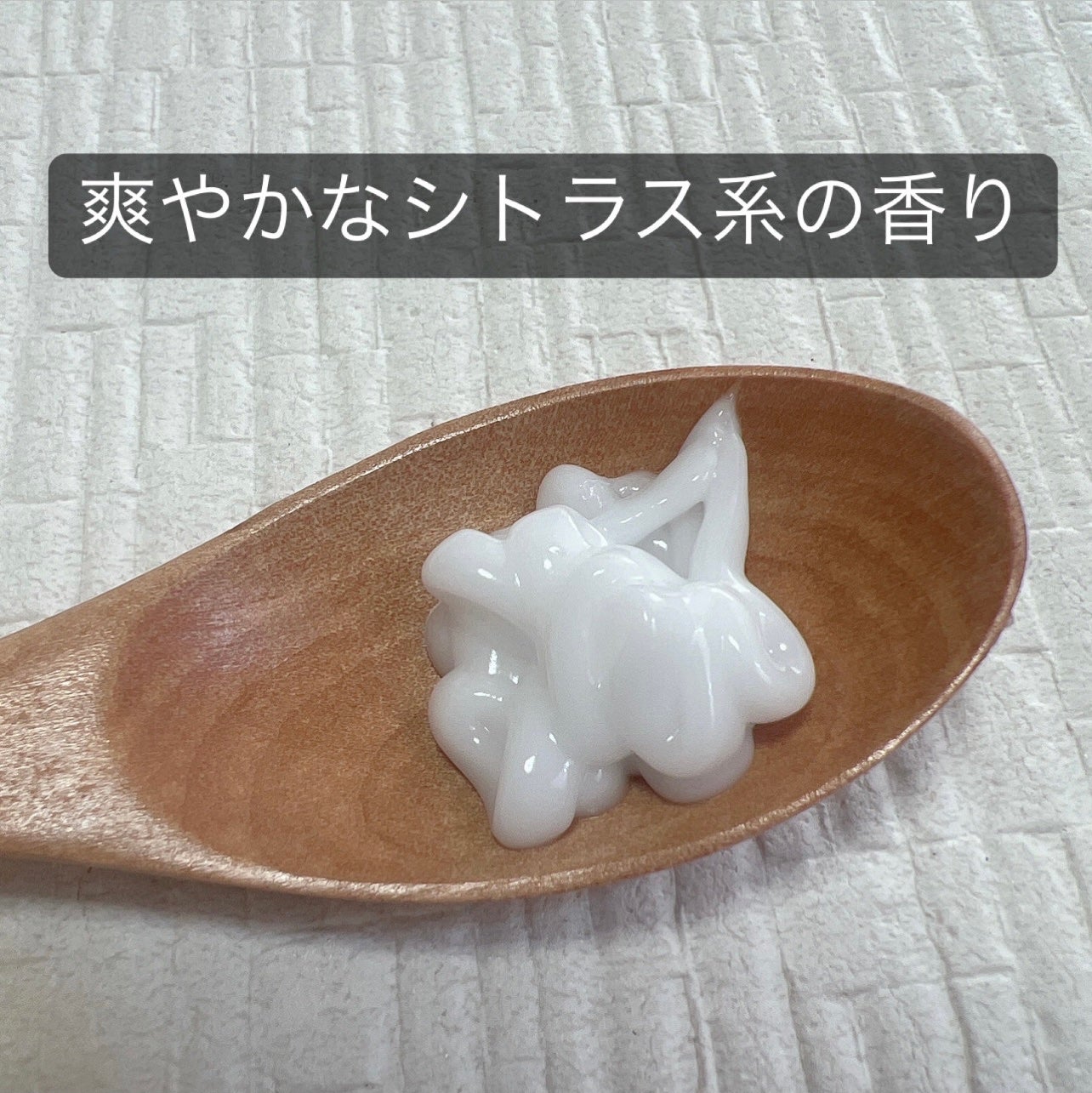 エムボディクリーム/M body cream/ボディクリームを使ったクチコミ(3枚目)