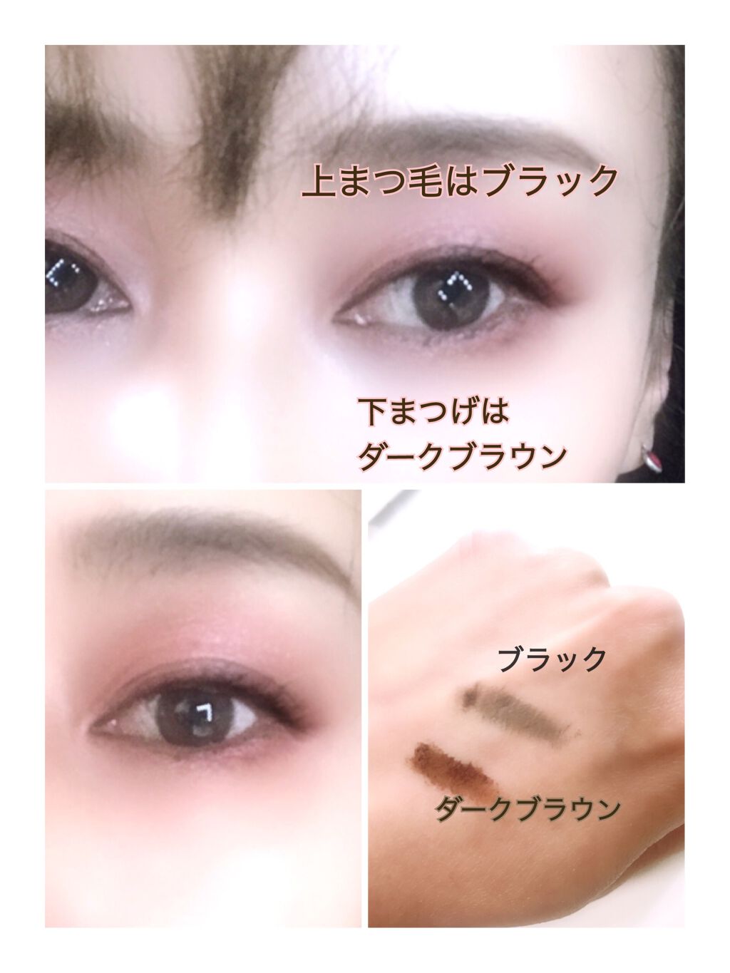 「塗るつけまつげ」自まつげ際立てタイプ/デジャヴュ/マスカラを使ったクチコミ（2枚目）