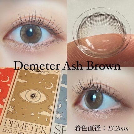 HESTIA/Gemhour lens/カラーコンタクトレンズを使ったクチコミ(5枚目)