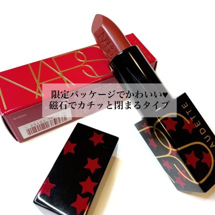 オーデイシャスリップスティック/NARS/口紅を使ったクチコミ(4枚目)
